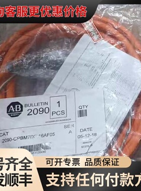 议价2090-CSBM1DF-10AF05 可维修
