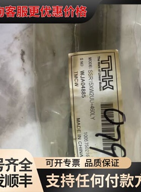 议价THK滑块直线导轨SSR15XW2UU+460L可维修