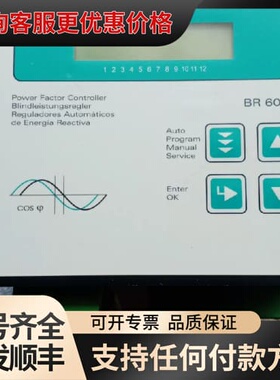 议价S丨EMENS-BR6000EPCOS爱普科斯功率因数控可维修