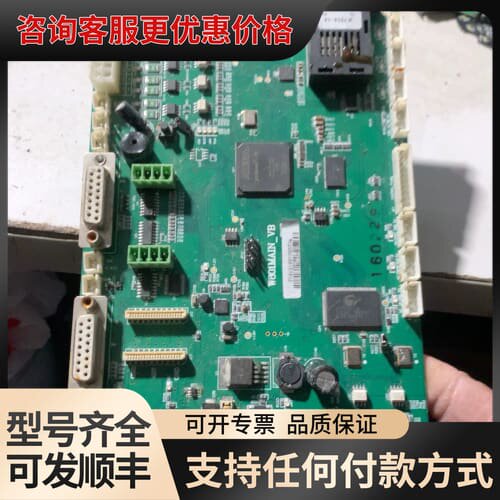 议价威力印主板W801MAIN_VB可维修