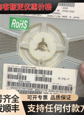 议价TDK 共模电感 ACM2012D-900-2p可维修