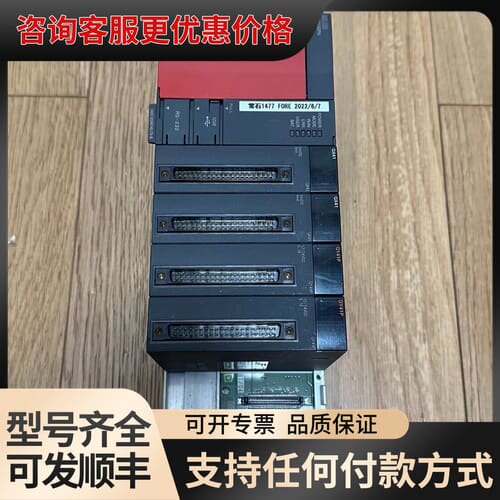 议价PLC+QD4U1CPU+QX41+QY41P扩展模块可维修