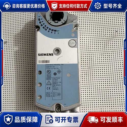 议价约克配件GIB131.1U西门子电机执行器一个，的老可维修