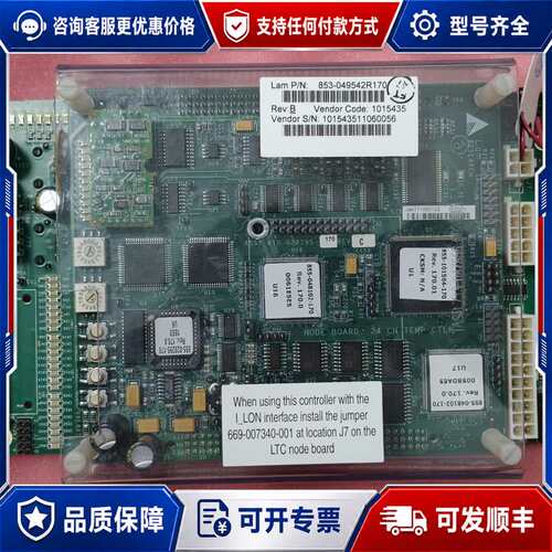 议价Lam Research控制板853-049542R170可维修