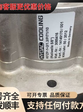 议价HYDAC贺德克KFZP-1+2/1.3/P/71/10可维修
