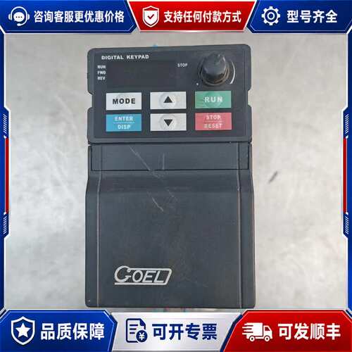 议价COEL变频器可维修