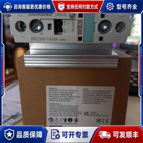 议价3RF2340-1AA04西门子接触器可维修