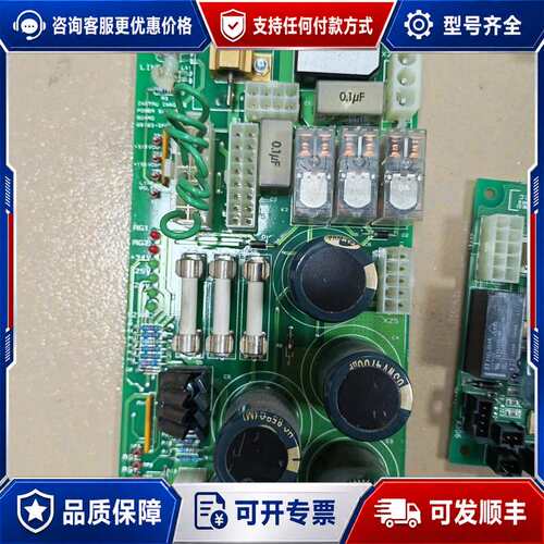 议价INSTRUMENTARIUM英迈杰 OC200D电源板可维修