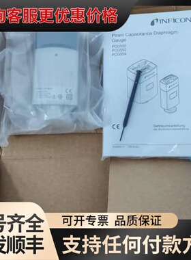 议价英福康真空计PCG550 3PC1-001-0203，未可维修