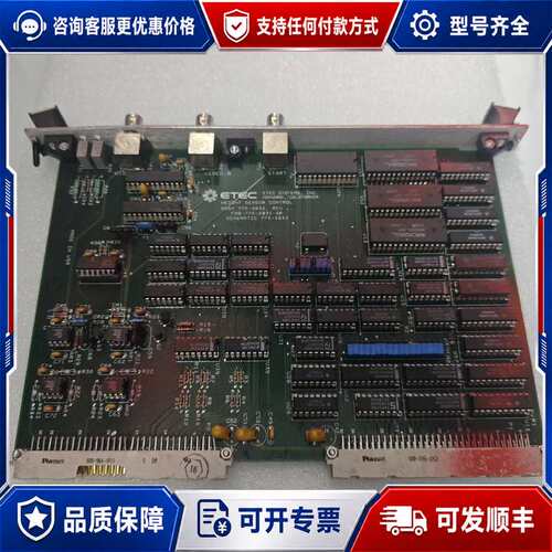 议价ETEC电路板，型号770-0830，，接口齐全可维修