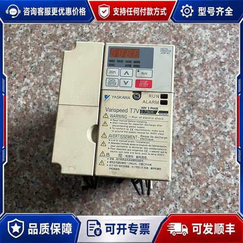 议价安川变频器CIMR-V7CJ40P7(0.75kw) 一可维修