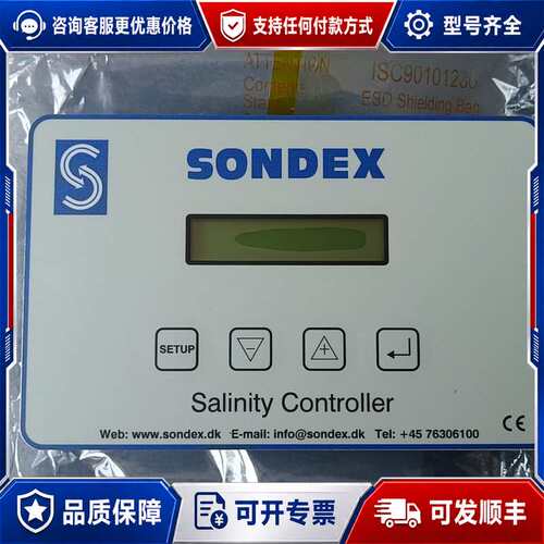 议价SONDEX Sality Controller可维修
