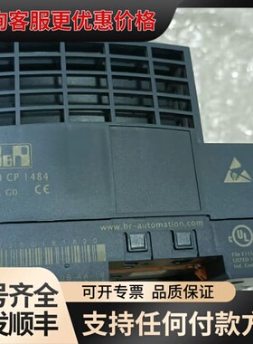 议价CPU模块X20CP1484,实物图片非实价议可维修