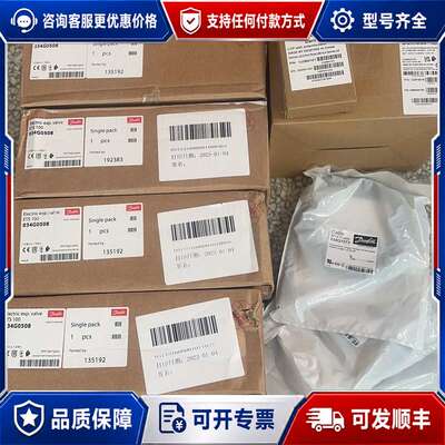 议价034g0508 丹佛斯可维修