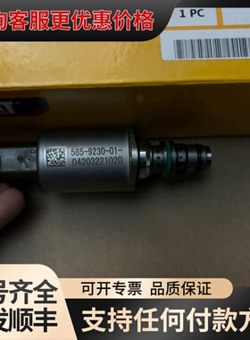 议价卡特CAT320 323 336GC/374GX液压泵比例回可维修