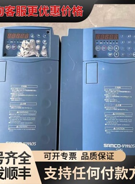议价三肯SAMCO-VM05变频器 SPF-7.5K 380V可维修