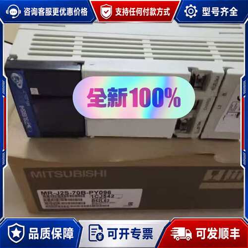 议价伺服驱动器MR-J2S-100A-EG011可维修