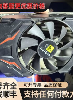 议价 黄伟达 GTX750ti 2gb,测试完好，，价格优 可维修