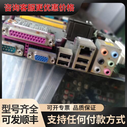 议价研华工业工控机主板。AIMB-562VG-00A1E AI可维修