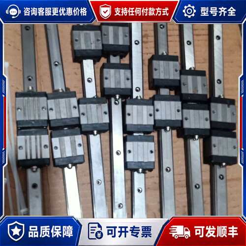 议价SGL15FNB直线导轨滑块可维修