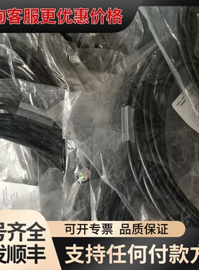 议价MURR 7000-08061-6110600 可维修