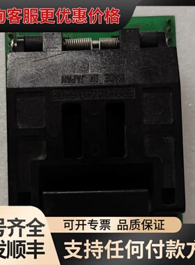 议价ELNEC DIP48/QFP144 ZIF-CSH8S-7可维修