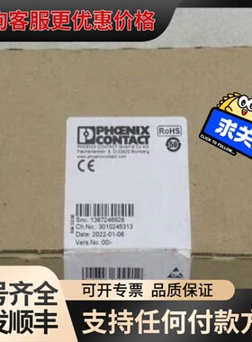 议价2692306 PHCEX CONTACT模块可维修