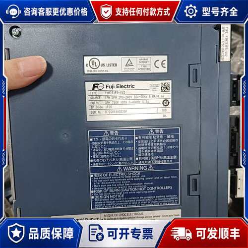 议价伺服驱动器RYH751F5-VV2可维修