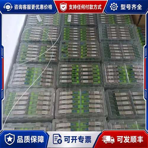 议价TR-FC13H-HFB 100G CWDM4 成色状态可维修