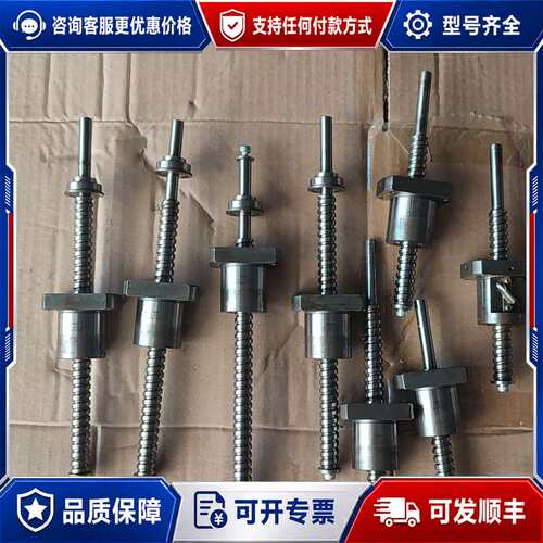 议价W1201-661-C7S NSK1205精密研磨丝杆，可维修