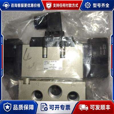议价电磁阀VFR4210-5DZB-04可维修