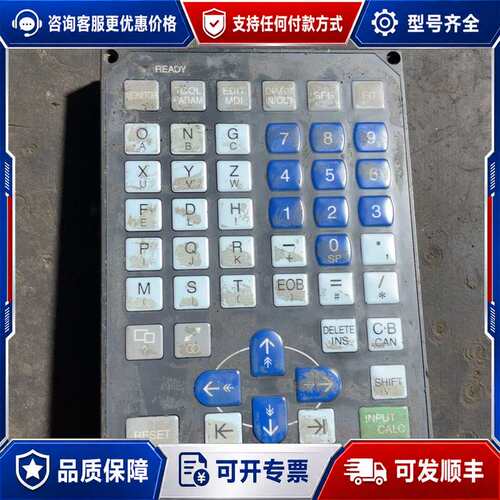 议价三菱按键板FCU6-KB024一个可维修