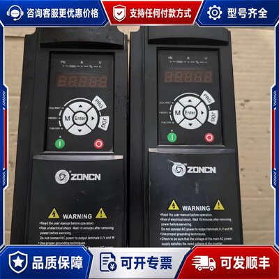 议价众辰变频器，T9400-7R5G/11P/2台，可维修