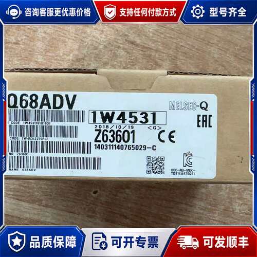 议价Q68ADV 实物图片拍摄可维修