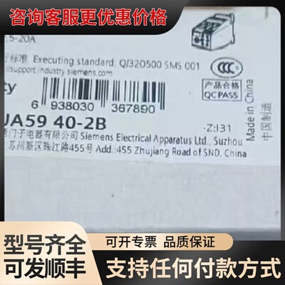 议价3UA5940-2B 可维修