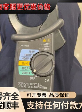 议价KYORITSU共立2003A数字钳形表，成色如图功能正可维修