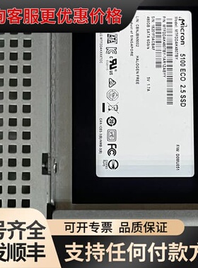 议价02312CAU/DXM/GTM/GTW/BVM 480G可维修