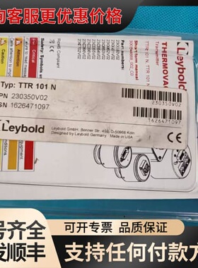 议价莱宝TTR101N真空计，型号230350V02，德国设可维修