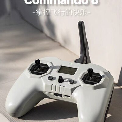 议价iFlight翼飞 Commando 8 ELRS 24G可维修