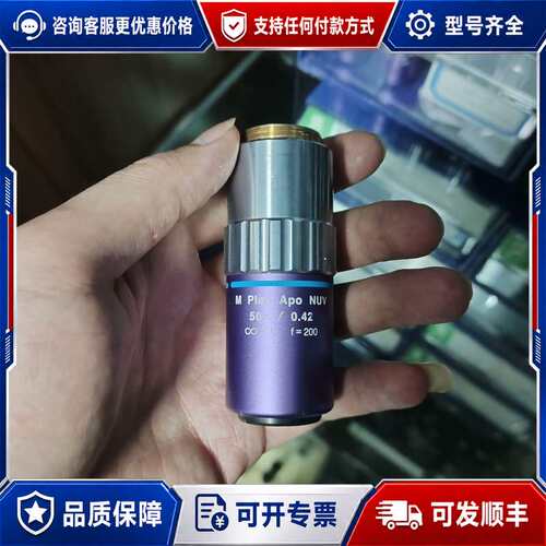 议价Mitutoyo三丰M Plan Apo NUV 50X/0可维修