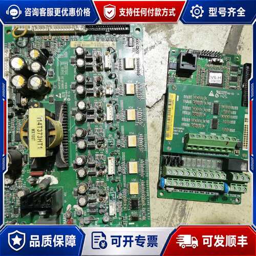 议价蓝海华腾V6-H变频器主板I14T113HK1驱动板I14T可维修