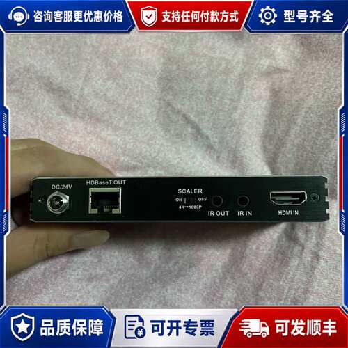 议价EZCOO HDBaseT发射器，型号EZ-EX70H2L-可维修