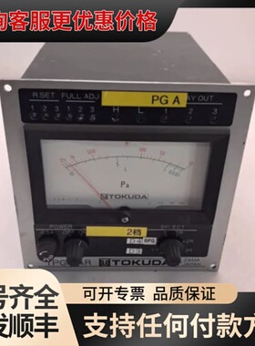 议价TOKUDA PG-A TPG-3AR压力控制器，，可维修
