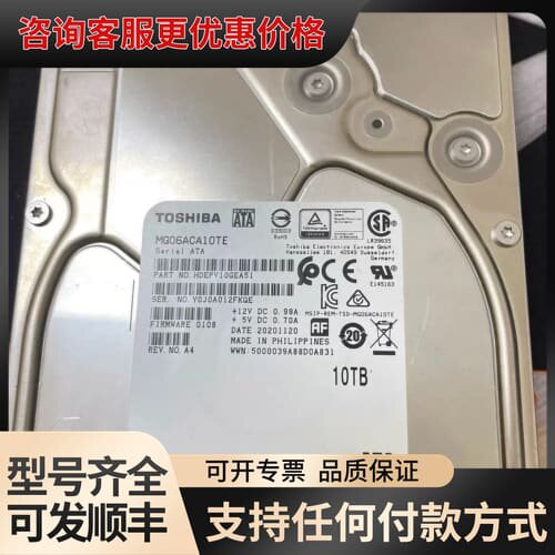 议价MG06ACA10TE可维修