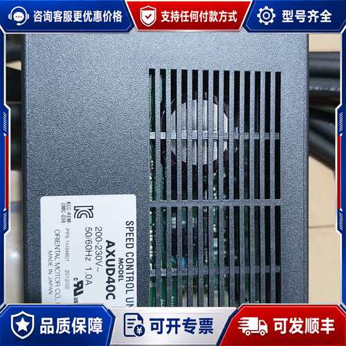 议价ORIENTAL MOTOR 东方调速器 AXUD40C可维修