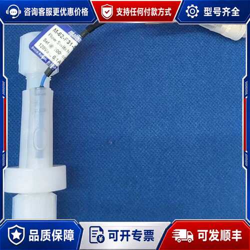 议价Malema M-62-F31-01-013 Flow Sw可维修