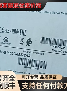议价MPM-B1152C-MJ72AA电机 库存 可维修