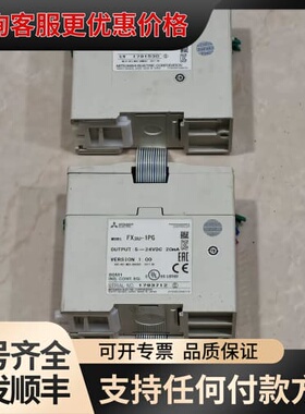 议价PLC模块 FX2N-16EYR+FX3U-1PG，可维修