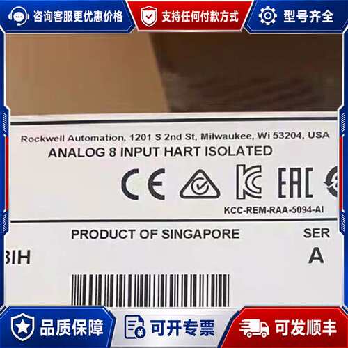 议价5094-OF8IH #PLC 库存2 质保可维修