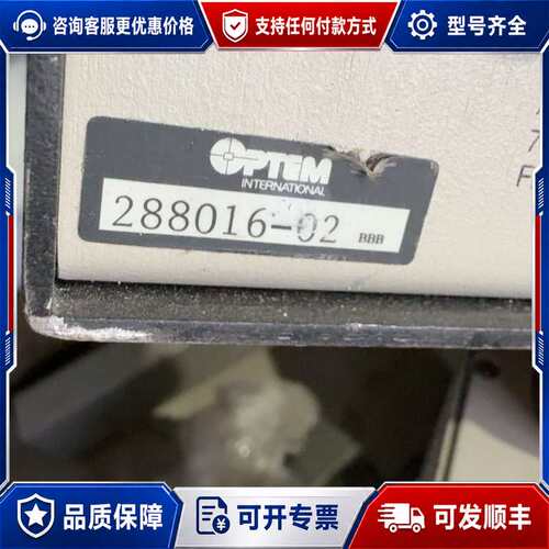 议价OPTEM 288016-02直流电机驱动器，24VDC，美可维修